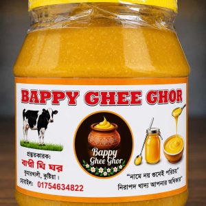 ক্রিম/ ননীর ঘি  ৫০০ গ্রাম